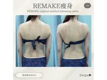 リメイク 銀座(REMAKE)/深部加温＆バキューム