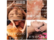 太陽と月の雰囲気（ボディー＆フェイシャル豪華コース♪美肌と深い癒しで回復！）