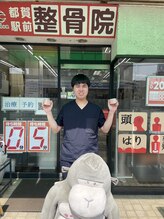 都賀駅前整骨院&nbsp;前田 智紀