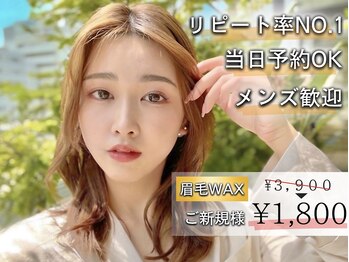 アンドアルファ 栄(&α)