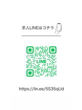 リシェル 大森店(Richelle) Richelle 求人LINE
