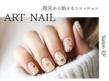 お客様の理想をアートネイルに込める「一瞬で視線を奪う、10本のキャンバス」‘好き’を叶えます！
