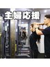 【主婦応援】体験パーソナルトレーニング60分　¥2,200（手ぶらOK）