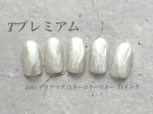 べリンダ 高崎店(BELINDA)/ハンド定額プレミアムコース