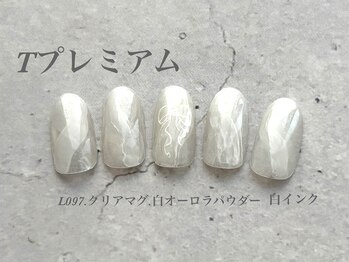 べリンダ 高崎店(BELINDA)/ハンド定額プレミアムコース