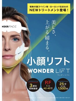 マシンメニューにこだわりあり