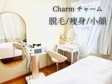 チャーム(Charm)