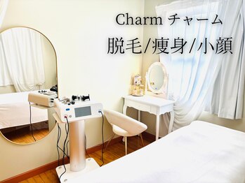 チャーム(Charm)