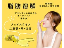 ユニクリア(Uni clear)