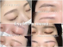 アイブロウメニュー充実[眉毛][眉ワックス][アイブロウ]