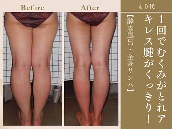 ケムズ インプルーブメントサロン(KMS IMPROVEMENT salon)/