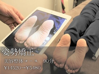 骨盤メディカル整体院 福岡天神院の写真