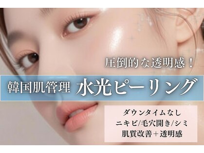 ミレット(Miretto)の写真