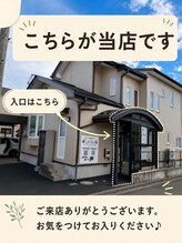脱毛サロン リッカ(Lycka)/外観／こちらが入口です