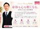 サンライズ ビューティー整体院の写真