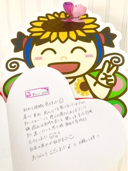 ルルエステ アンド 整体院(Lulu)/全身デトックスリンパマッサージ