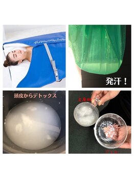 スリーアール(three R)/◆ゲルマニウム入りマットで発汗