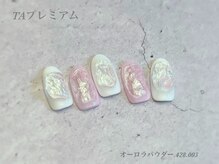 べリンダ 高崎店(BELINDA)/ハンド定額ゴージャスコース