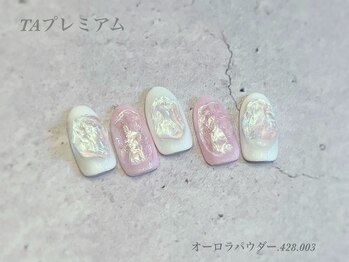 べリンダ 高崎店(BELINDA)/ハンド定額ゴージャスコース