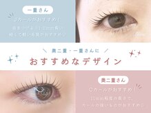 アイラッシュサロン ブラン 大分駅前店(Eyelash Salon Blanc)/おすすめデザイン紹介♪