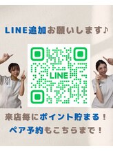 グレース 吉祥寺(grace) 公式 LINE