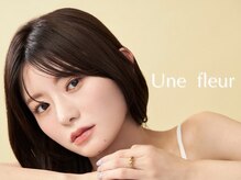 アンフルール 福岡天神店(Une fleur)
