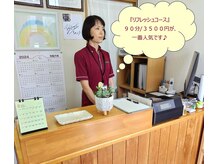 心香(シンコウ)の雰囲気（明るいエントランスでお待ちしております(^^)/）
