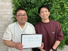 まごんて整体院/腰痛/巻き肩/反り腰/猫背/肩こり