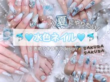 柚那美 池袋本店