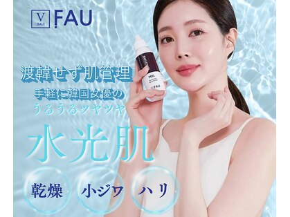 アムレット(Amourette)の写真