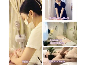 ケーフェイシャルアンドボディ(k-facial&body)