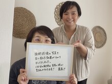 アイニケ(inike)/120分で実感