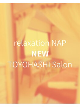 ナップ(NAP)/三本木町に移転しました