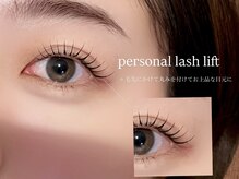 リエート 磐田店(Lieto)