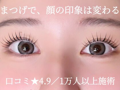 リベル ビー(ReBell Bee)の写真