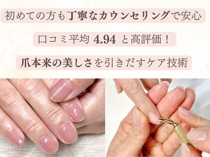 モーヴネイル(mauve.nail)の写真