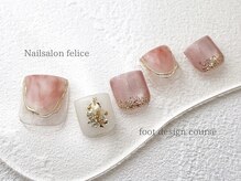 フェリーチェ 中目黒店(felice)の雰囲気（フット定額ネイルもご用意しています♪）