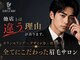 ザ ジェントルヴァリー 本町(THE GENTLE VARY)の写真