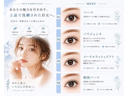 まつげパーマ・パリジェンヌ・アイブロウ専門店menoa塚口店【メノア】の写真