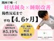高槻宗八鍼灸整骨院の写真