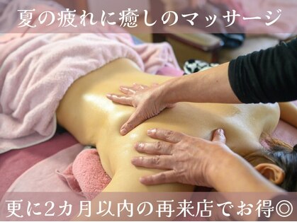ラポール 弓胡の写真