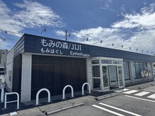 もみの森 ジジ(JIJI)の雰囲気（駐車場完備！お仕事帰りにも駆け込める◎）