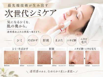 レイ 本厚木(Rei)の写真