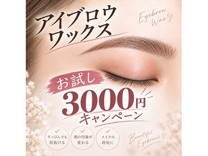 ライズ(rise)の写真