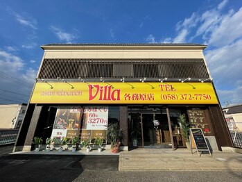 アジアンリラクゼーション ヴィラ 各務原店(asian relaxation villa)