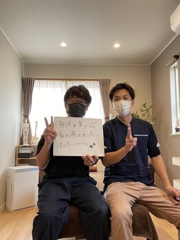 森井鍼灸整体/