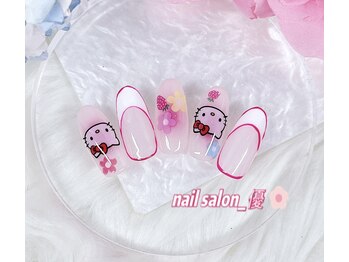 ネイルサロン 優/【ハンド定額】カジュアルコース