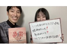 ヴィオーデ 新宿店/小顔と骨盤矯正でキレイに♪新宿