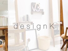 デザインケー 石巻店(designK)