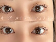 ハナ(87)/オーダーメイドラッシュリフト